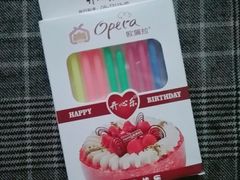 -欧佩拉(工农路店)