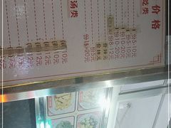 -福合沟无米粿甜汤粿品店