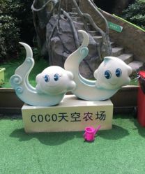 -可可天空农场(中大店)
