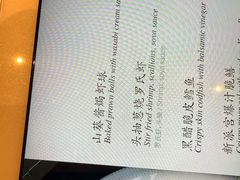 -喜来登由由大酒店九州膳坊中餐厅