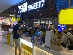 -7分甜(上海新天地广场店)