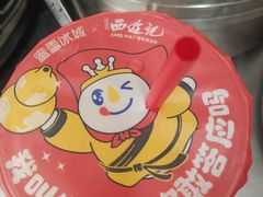 -海底捞火锅(地王新天地店)