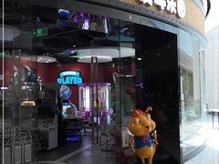 -反斗乐园(欢乐海岸店)