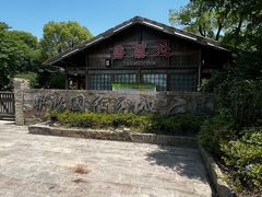 -梁鸿国家湿地公园