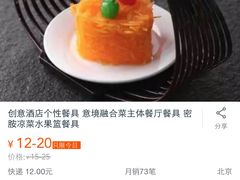 -重庆德庄火锅(体育中心店)