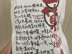 -茶颜悦色(岳麓山顶店)