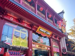 -莲湖糕团店·老秦淮小吃