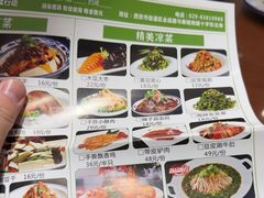 -临潼印象·特色陕菜
