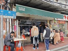 -海幢瑞芳饮食店