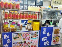 -嘉升大排档(番禺总店)