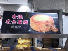 -味多美(上南路店)