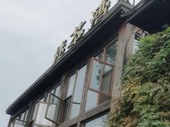 -小湾茶楼