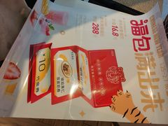 -满记甜品(荟聚购物中心店)