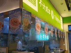 -甲乙饼·手工牛肉饼(金地广场店)