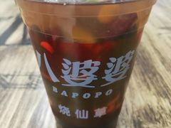 -八婆婆烧仙草(曾厝垵店)