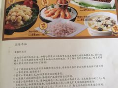 -和记小菜(大宁店)