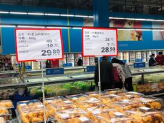 -麦德龙(闵行店)