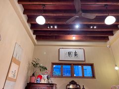 -南园民国茶楼餐厅·常州菜(北大街店)