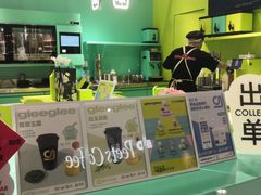 -gleeglee乐溢亦茶(合生汇店)