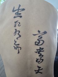-雕哥的纹身店A3 TATTOO&纹身培训