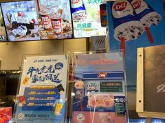 -DQ·蛋糕·冰淇淋(昌平国泰店)