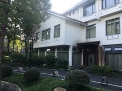 -杭州花家山庄