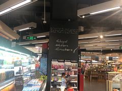 -Ole精品超市(南宁万象城店)
