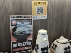 -酒窝烧鸟(科华街店)