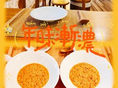 -蟹家大院(外滩店)