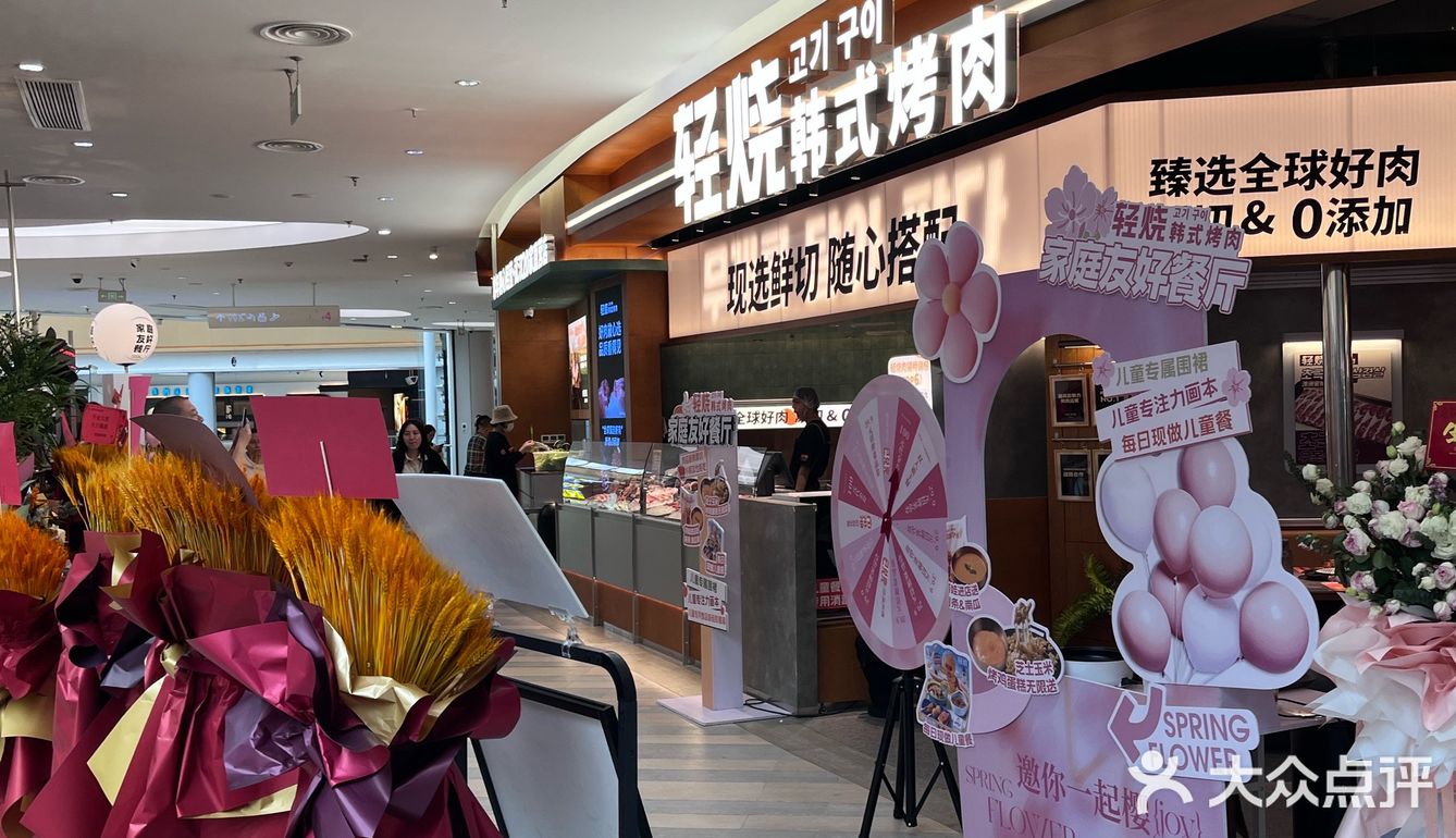 新店开业！今天特地坐五个小时高铁来武汉吃烤肉