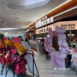 新店开业！今天特地坐五个小时高铁来武汉吃烤肉