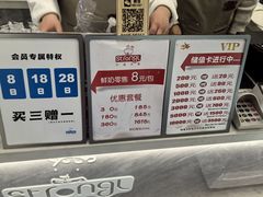 -白色日记·手作酸奶(麦凯乐店)