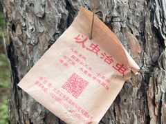 -红螺寺