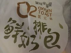 -皇冠幸福里动物奶油生日蛋糕(宗关地铁店)