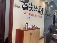 -東城故事·尋找姆媽的味道(玉兰路店)