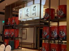 -眉州东坡(石景山店)