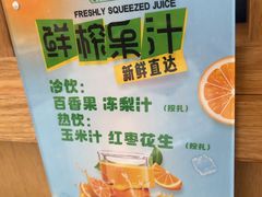 -英兰朝族饭店·英兰锅包肉(佳园路店)
