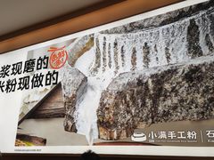 -百联南桥购物中心