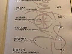 菜单-喜粤8号(南京东路店)