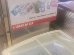 -李想大虾(吾悦广场店)
