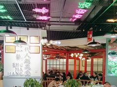 大堂-蛙一刀·麻椒鱼火锅(金仙桥店)