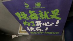 -泫舞舞蹈工作室
