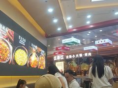 -食米家拌饭(梅溪新天地店)