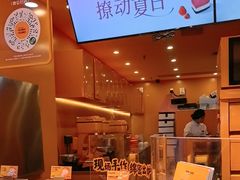 -KUMO KUMO甜品·冰淇淋(深圳壹方城店)