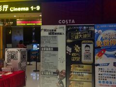 -万达影城(白云万达广场IMAX店)