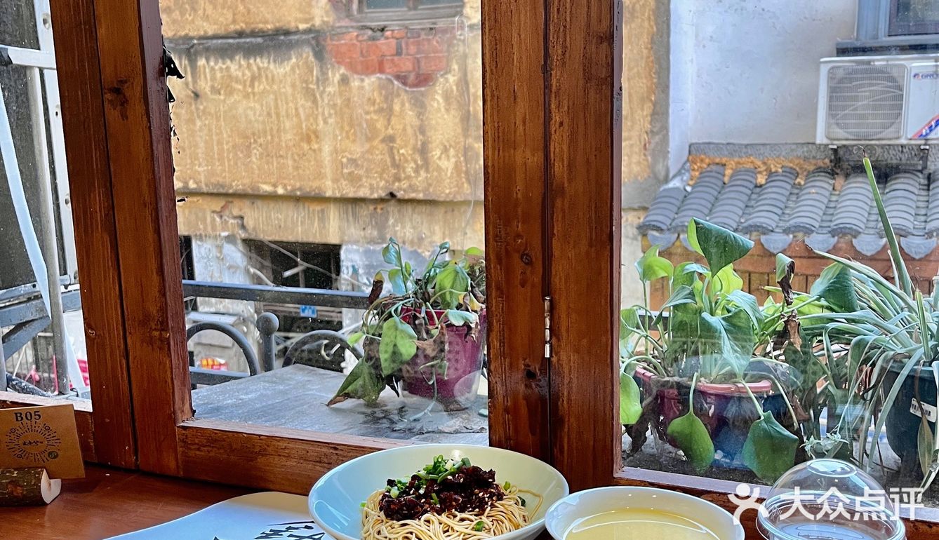 长沙的❤️‍🔥烟花面馆🍜