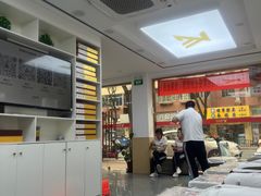 -郑远元专业修脚房(莲安东路店)