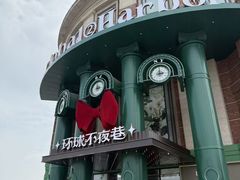 -江南环球港