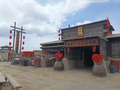 -镇北堡西部影城