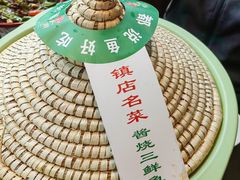 -炊江南·上海菜(国展华漕店)